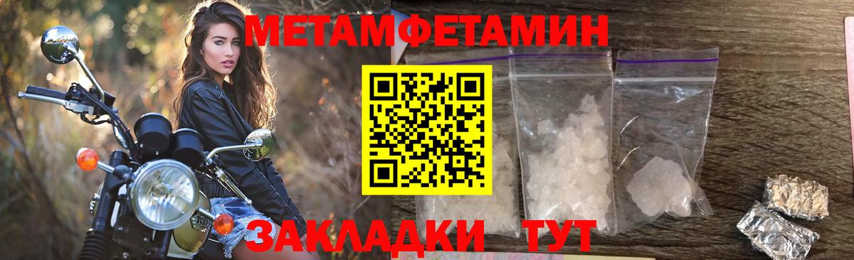 Амфетамин VHQ  Амфетамин  Сергиев Посад  Вход с VPN 