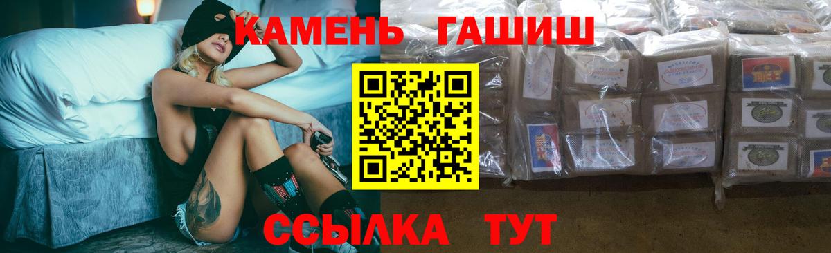 ГАШИШ Cannabis Сергиев Посад