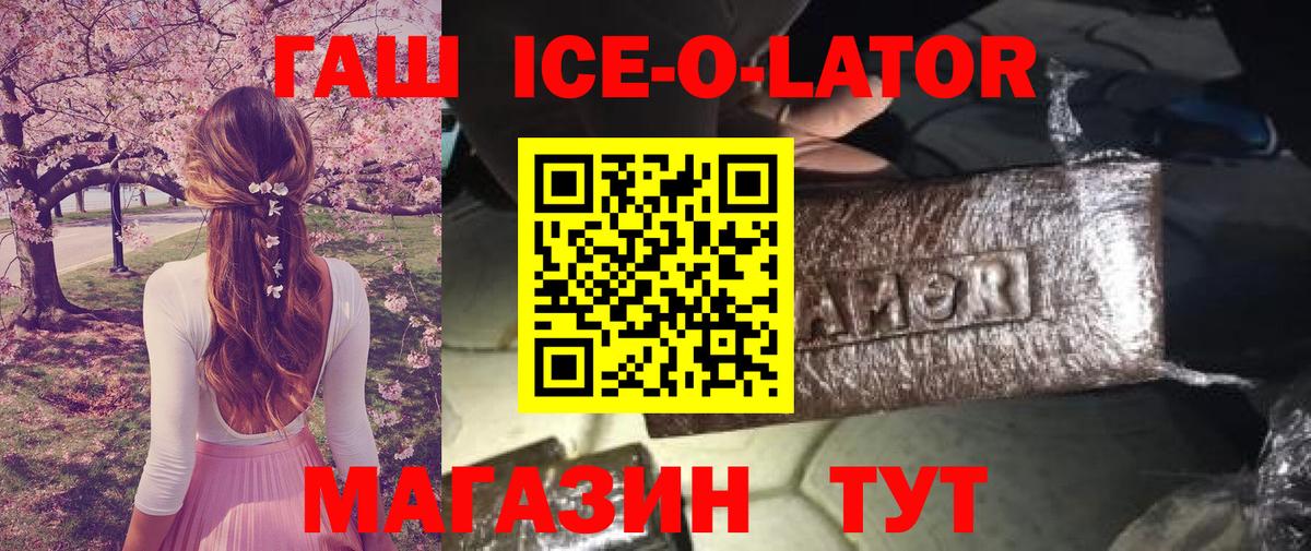 Сергиев Посад  ГАШИШ AMNESIA HAZE  Вход с VPN 