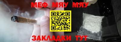 меф Владикавказ