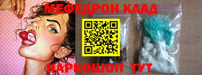 меф Владикавказ