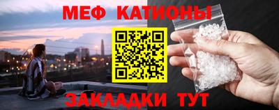 меф Владикавказ