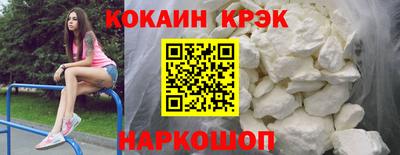 стафф Владивосток