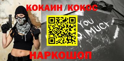 стафф Владивосток