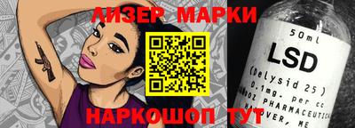 стафф Владивосток