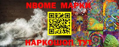 мефедрон Вышний Волочёк