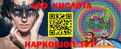 стафф Владивосток