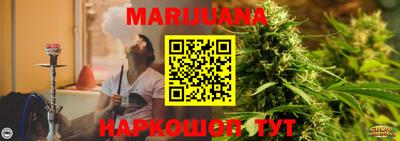 стафф Владивосток