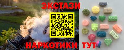 стафф Владивосток