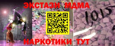 меф Владикавказ
