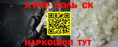 стафф Владивосток