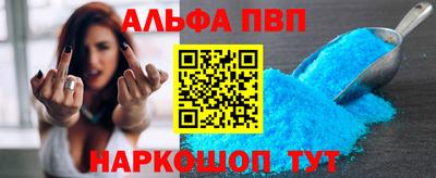 стафф Владивосток