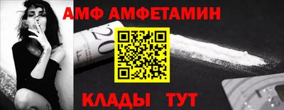 стафф Владивосток