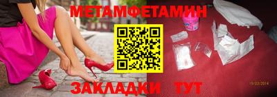меф Владикавказ