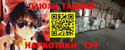 стафф Владивосток