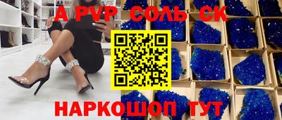 меф Владикавказ