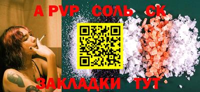стафф Владивосток