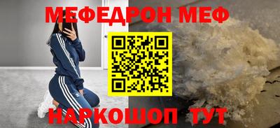 стафф Владивосток
