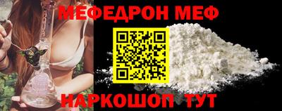 меф Владикавказ