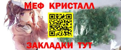 стафф Владивосток