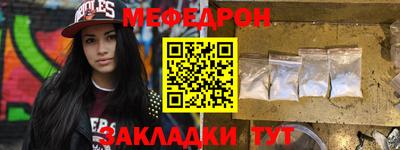 стафф Владивосток