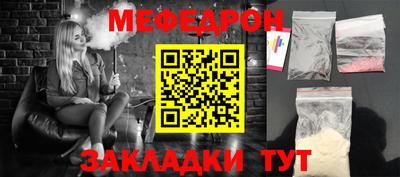 МДМА Вязьма