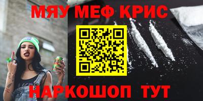 стафф Владивосток