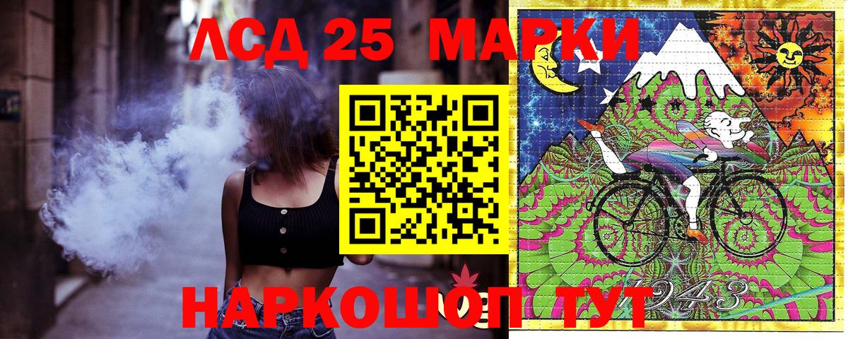 Сергиев Посад  Наркотические марки 1,5мг  Вход с VPN 