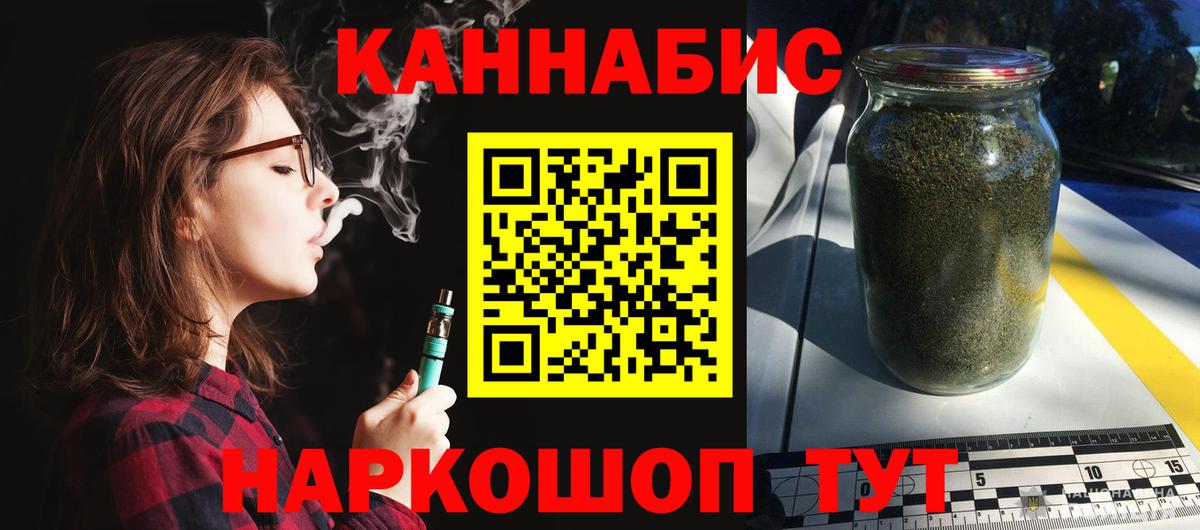 Шишки марихуана LSD WEED  Канабис OG Kush  Каннабис ГИДРОПОН  Сергиев Посад  Вход с VPN 